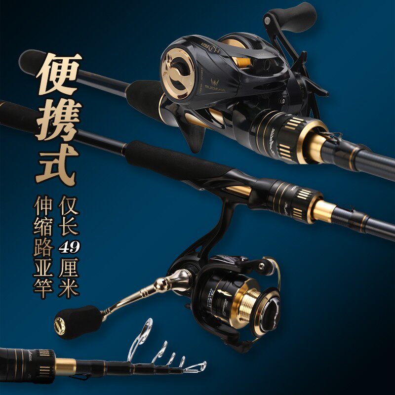 哈斯达伸缩路亚竿便携式远投海竿振出式套装美收缩直柄旅行溪流