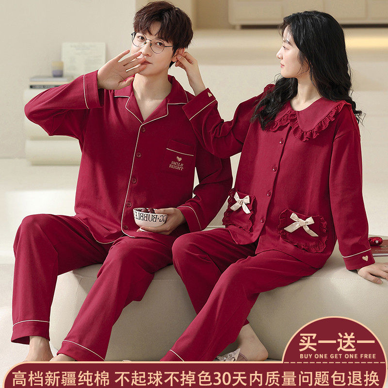 结婚新婚情侣睡衣春秋款纯棉长袖套装红色喜庆男女秋冬新款家居服,女士内衣/男士内衣/家居服,睡衣/家居服套装,淘宝优惠券,粉丝福利购,淘宝优惠卷