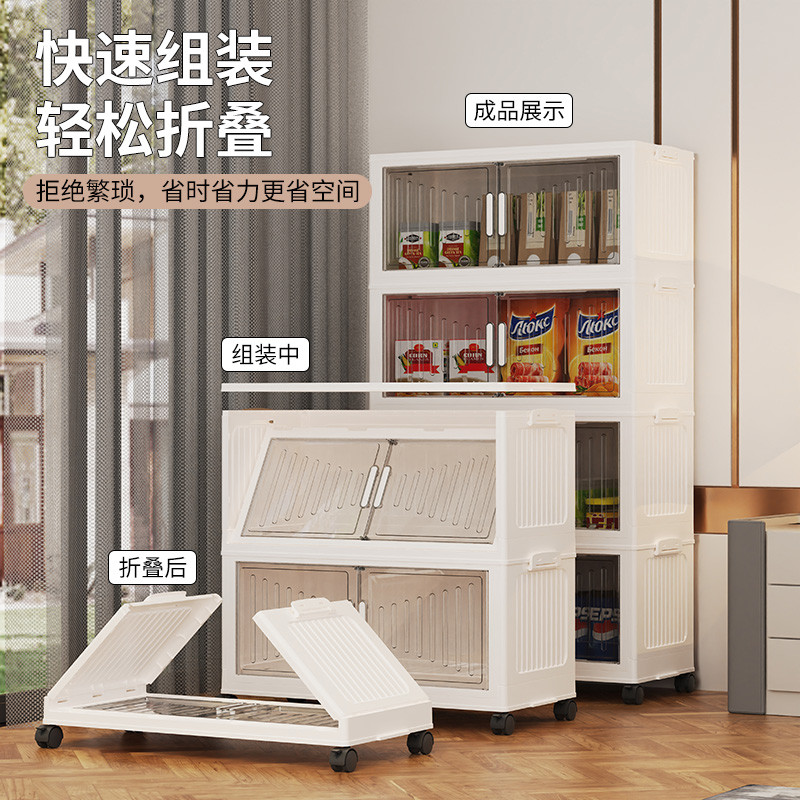 可折叠收纳柜用客厅多层分层收纳塑料储物柜落地整理箱置物柜子