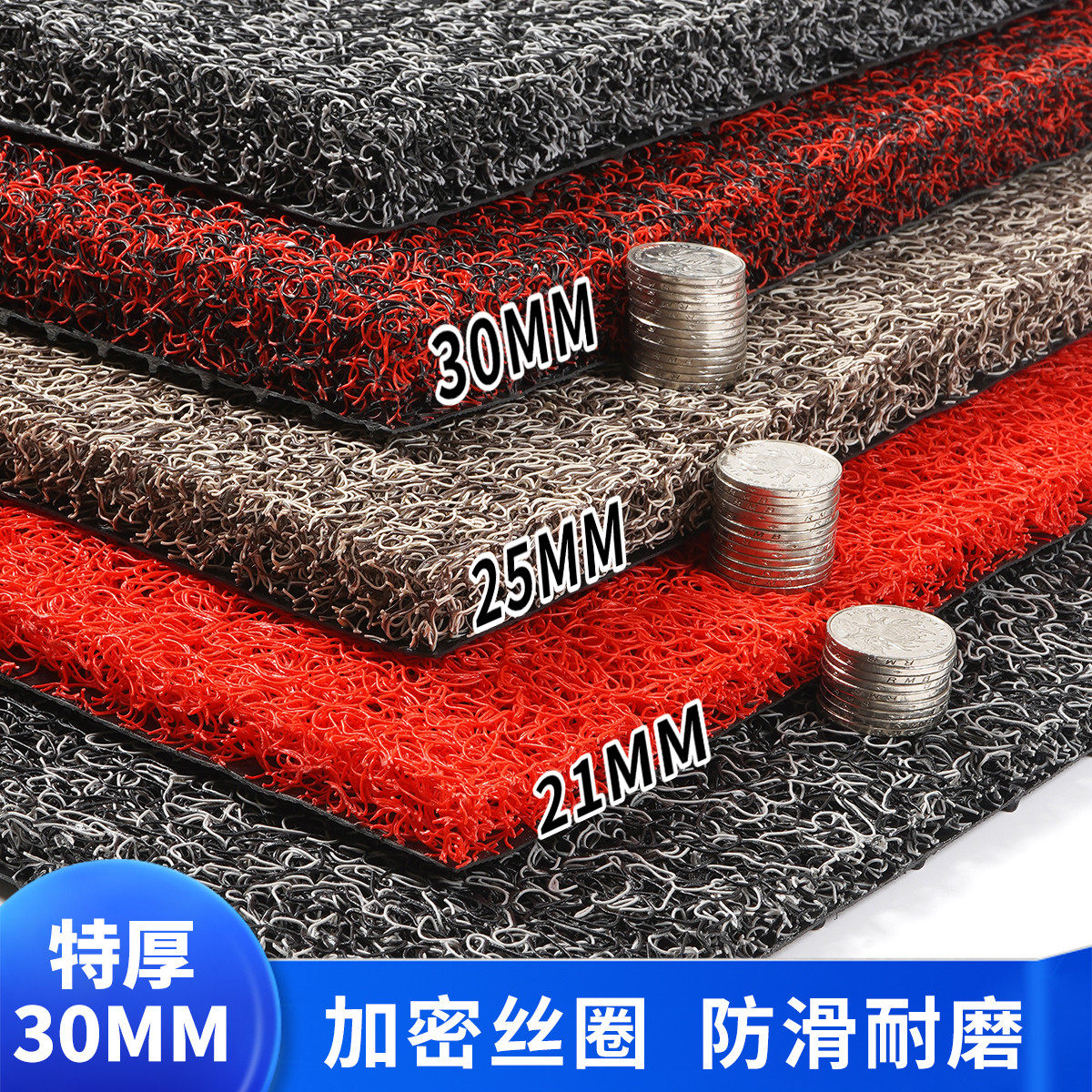 门口进门脚垫高级感加厚丝圈垫子防滑可裁剪门外地垫入户蹭土门垫,居家布艺,入户地垫,淘宝优惠券,粉丝福利购,淘宝优惠卷