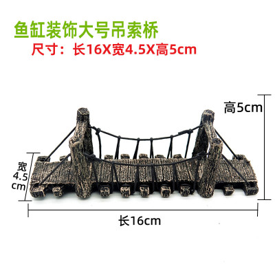 鱼缸假山造景装饰桥庭院假山桥鱼缸假山摆件水族箱桥水族小桥流水