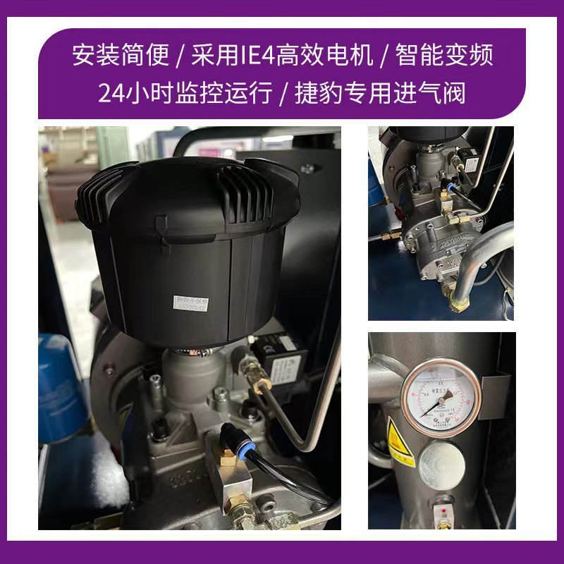 佛山捷豹永磁xs-50螺杆机变频螺杆压缩机6立方永磁变频空压机
