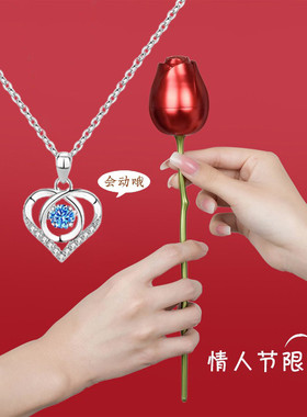 跳动的心项链女纯银爱心灵动吊坠2025年新款送女友老婆情人节礼物