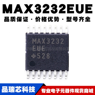 MAX3232EUE+T TSSOP-16 贴片RS232收发器 芯片 全新现货