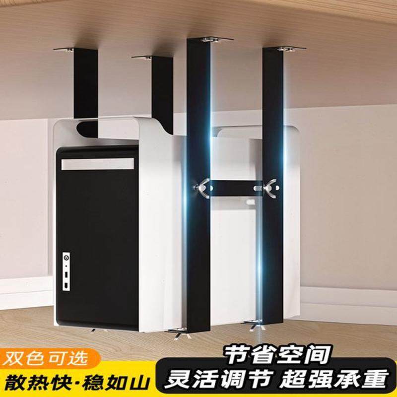 高档箱架支架台式主机电脑主机箱架国定托架机悬挂托主机箱配件壁,收纳整理,主机箱托架,淘宝优惠券,粉丝福利购,淘宝优惠卷