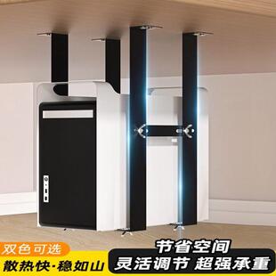 高档箱架支架台式主机电脑主机箱架国定托架机悬挂托主机箱配件壁