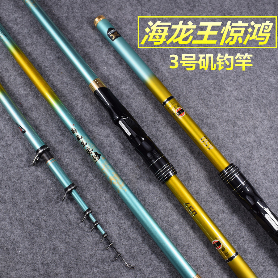 长节矶钓竿单竿碳素滑漂竿超硬矶竿大导环矶杆钓鱼竿抛竿套装364