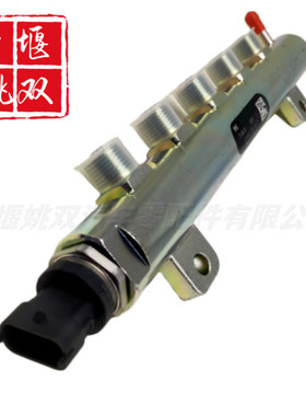 0445224047适用发动机零部件高压燃油泵喷油器共轨管总成现货供应