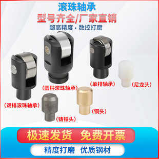 中心架滚轮轴承车床滚针配件数控机床铸铁顶头顶柱沈阳6150云南40