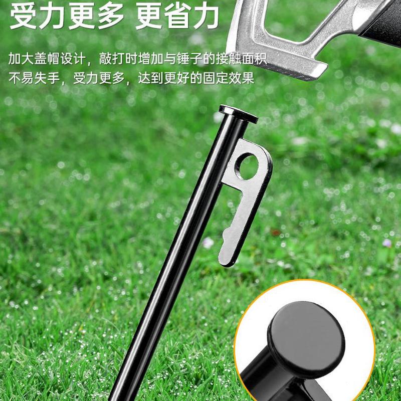 帐篷天幕露营地钉户外探沙滩帐篷地钉钢丁钉防风露钉子固定地插
