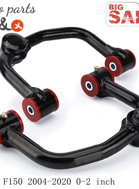 适用福特F1502004-20200-2inch英寸前改装控制臂套件聚氨酯