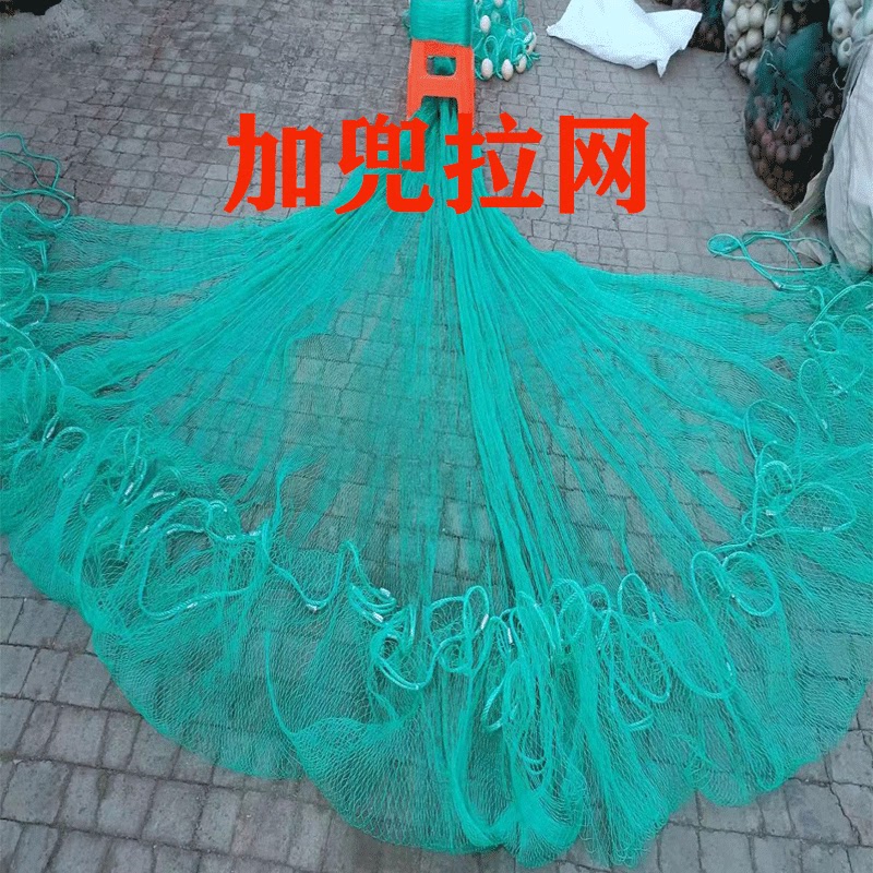 拉网拖网加重隔刮围网捞鱼新款鱼网网捞鱼加网兜厂家