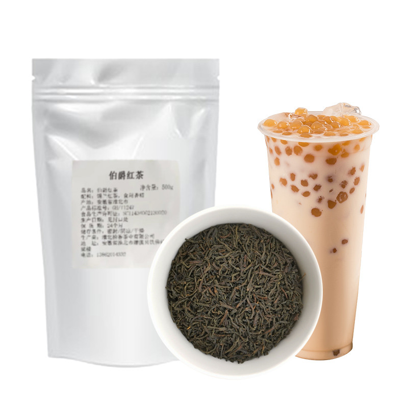冰火湾格雷伯爵红茶锡兰红茶茶叶500g奶茶店专用佛手柑香气