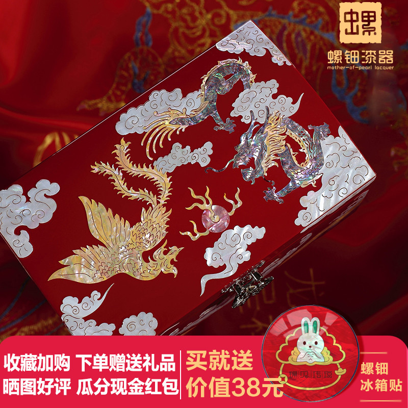 螺钿漆器首饰盒小木质高档奢华饰品收纳盒珠宝公主陪嫁盒结婚礼物