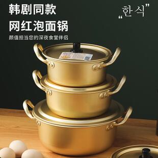 可加热韩式泡面碗带盖不锈钢汤碗个人专用碗筷宿舍学生方便面神器