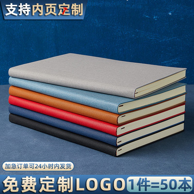 软皮笔记本定制可印logo商务办公工作会议记录本子a5简约大学生日