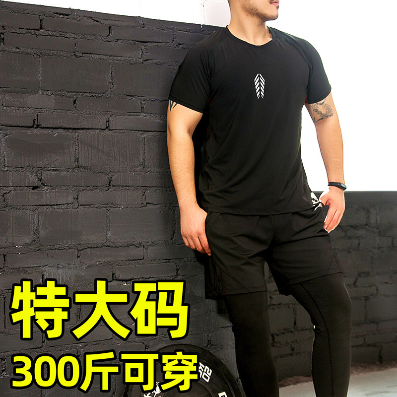 推荐胖子运动套装男加肥加大码健身服肥佬宽松速干衣服跑步篮球训
