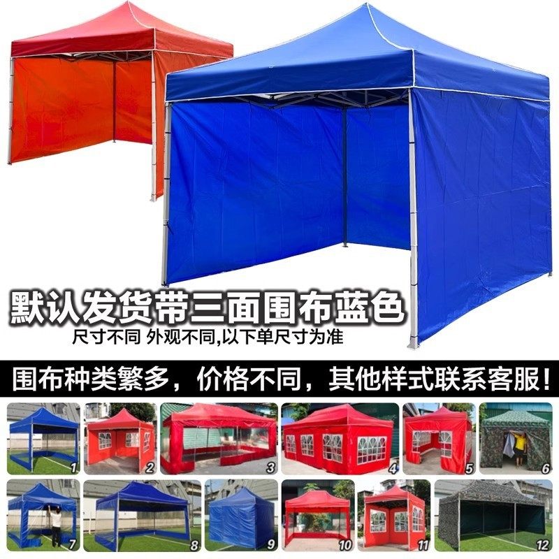 户外帐篷广告摆摊棚子角防雨四脚大伞夜市遮阳用伸缩式折叠停车蓬