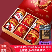 潮流蛇年平角裤头本命年柔软纯棉红色透气内裤新款薄款男士四角热