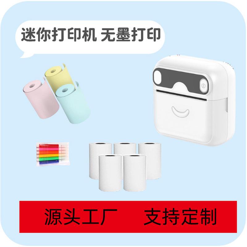 新品跨境A32小型错题打印机蓝牙连接无墨打印文档便签便携批发