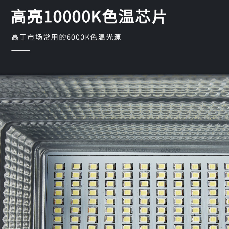光润达太阳能灯户外新农村家用室内庭院灯防水led投光灯乡村路灯