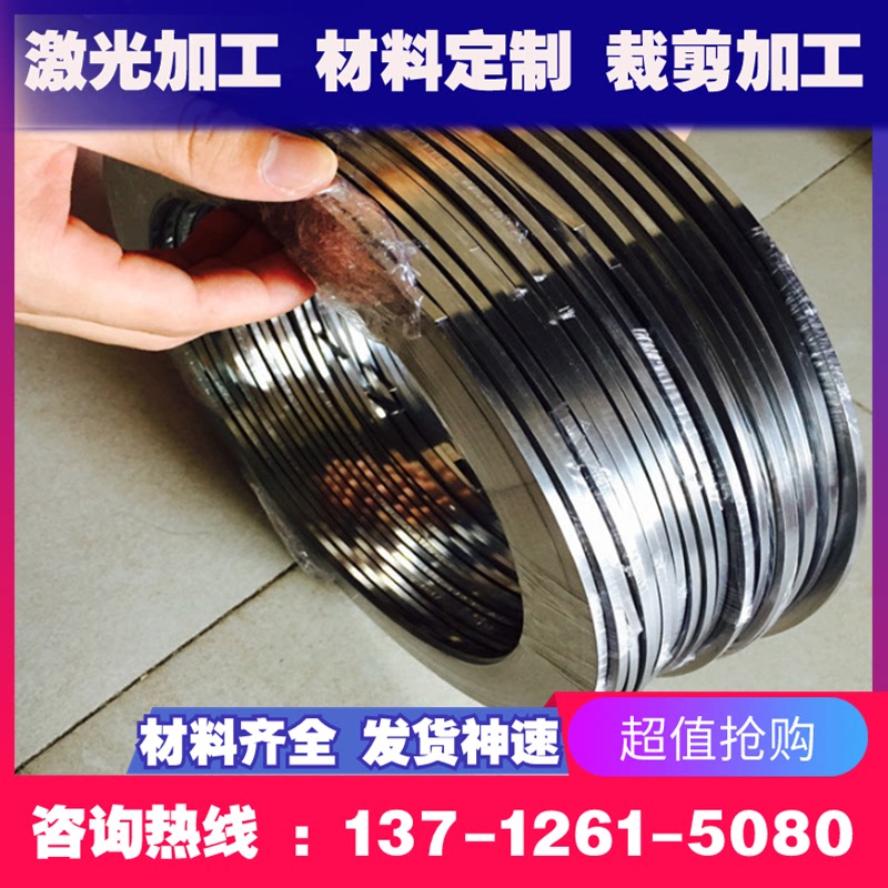 优质S30408不锈钢316L 321 S30403 S32168 S31603圆棒 钢板规格齐