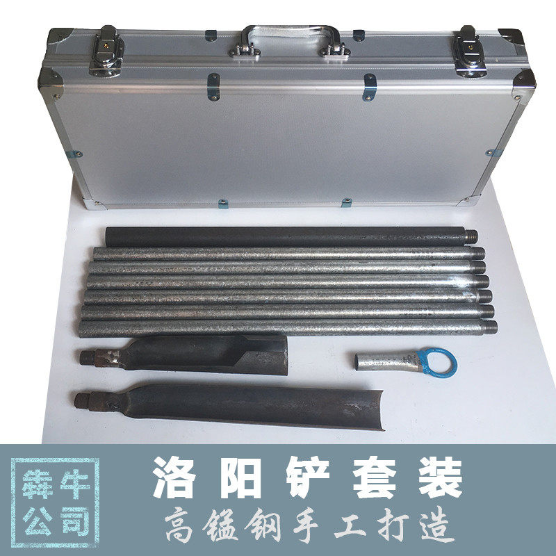 洛阳铲箱装套装 探铲探针扎杆 铲头犇牛考古地质勘探工具