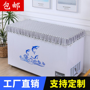 加厚冰柜上面盖布家用翻盖式冰柜顶布盖垫保护垫冷柜防尘遮盖布巾