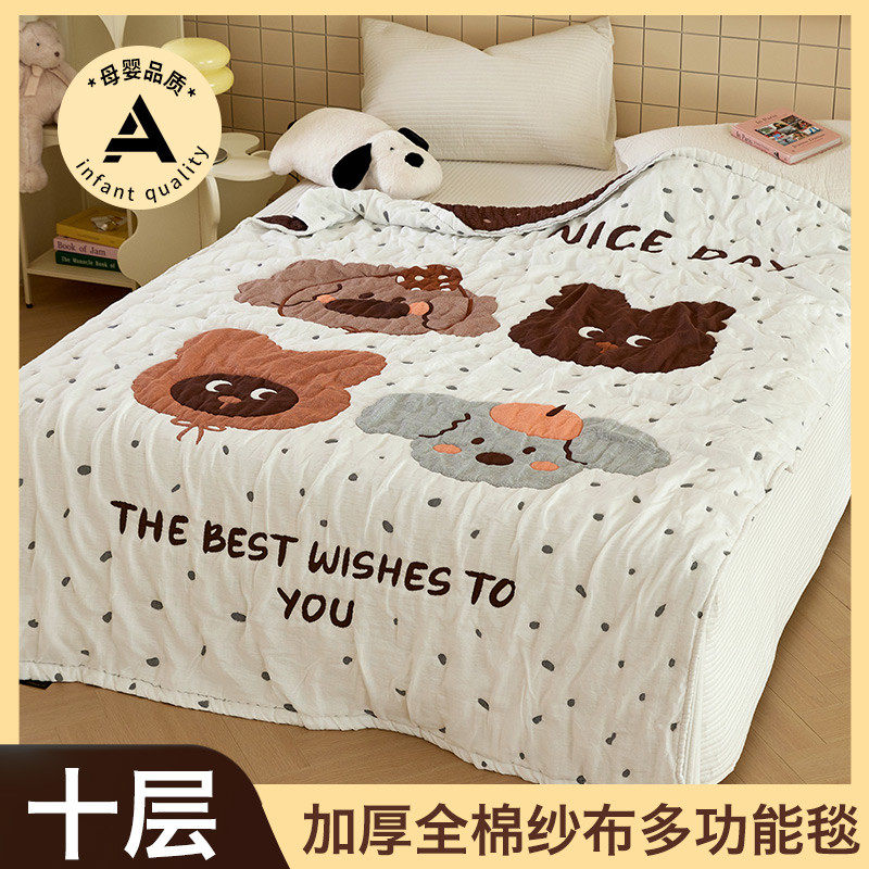 A类十层精梳棉泡芙被纯棉四季通用卡通儿童盖毯家用全棉毛巾被子