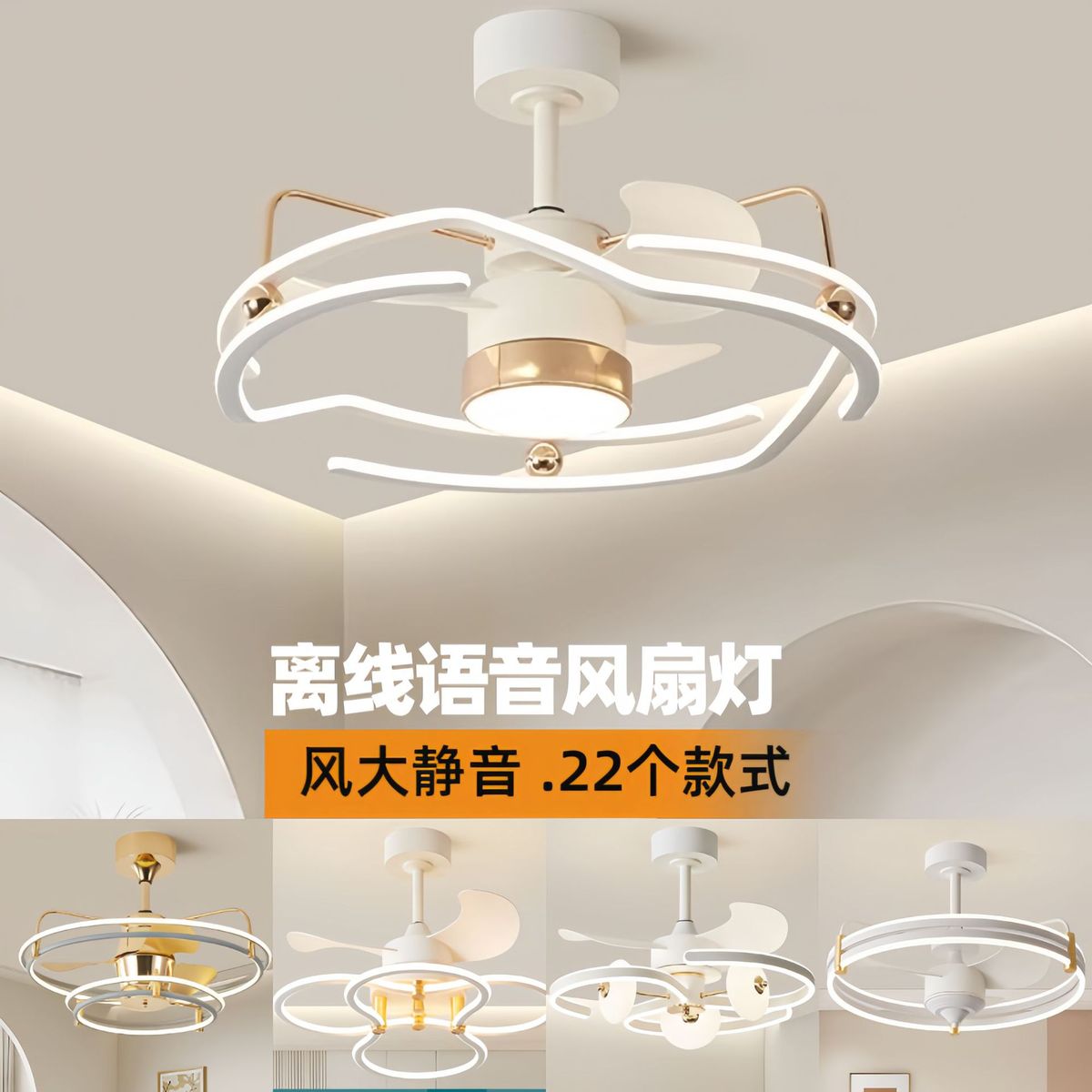 风扇灯吊扇灯2025新款餐厅客厅卧室饭厅隐形一体摇头电风扇灯吊灯