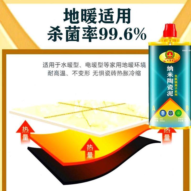 陶瓷墙美缝胶勾缝环泥户外阳台美缝剂瓷砖地砖缝隙泥氧陶瓷填缝剂,基础建材,勾缝剂,淘宝优惠券,粉丝福利购,淘宝优惠卷