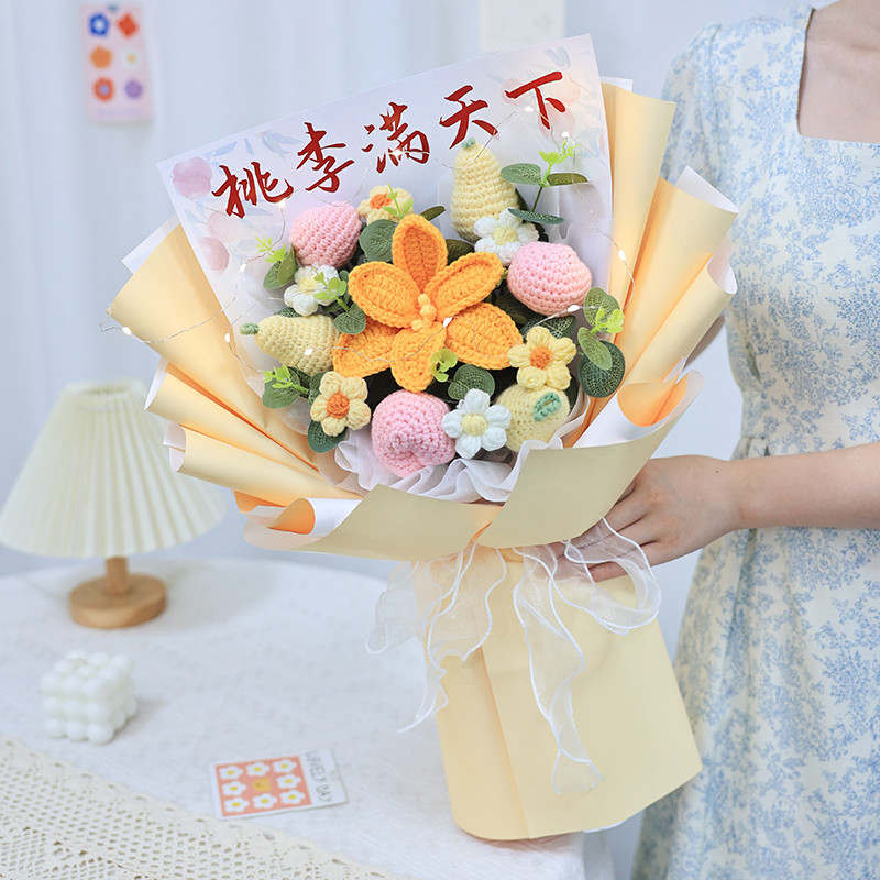 仿真水果毛线花手工针织郁金香花束成品毕业礼物桃李满天下送老师