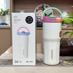 带吸管保温杯 尚泰网红男女高颜值不锈钢水杯