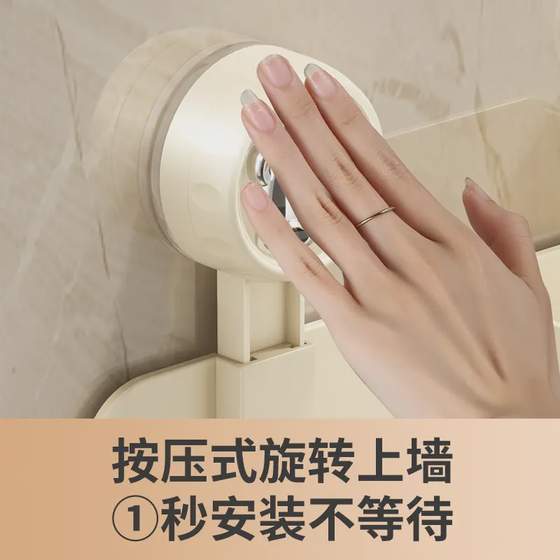 浴室吸盘吹风机架卫生间置物架家用挂墙懒人收纳支架墙上收纳置架,家庭/个人清洁工具,吹风机置物架,淘宝优惠券,粉丝福利购,淘宝优惠卷