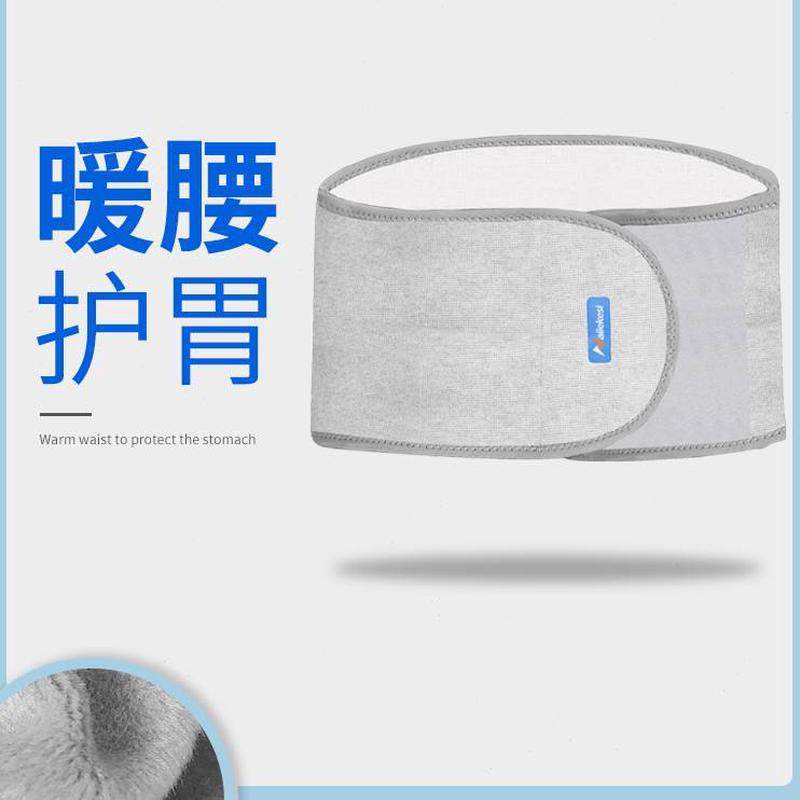 外穿收腹束腰防隐形腰部束腹带护腰带薄款寒透气男睡觉保暖绑带女,运动/瑜伽/健身/球迷用品,运动护腰,淘宝优惠券,粉丝福利购,淘宝优惠卷