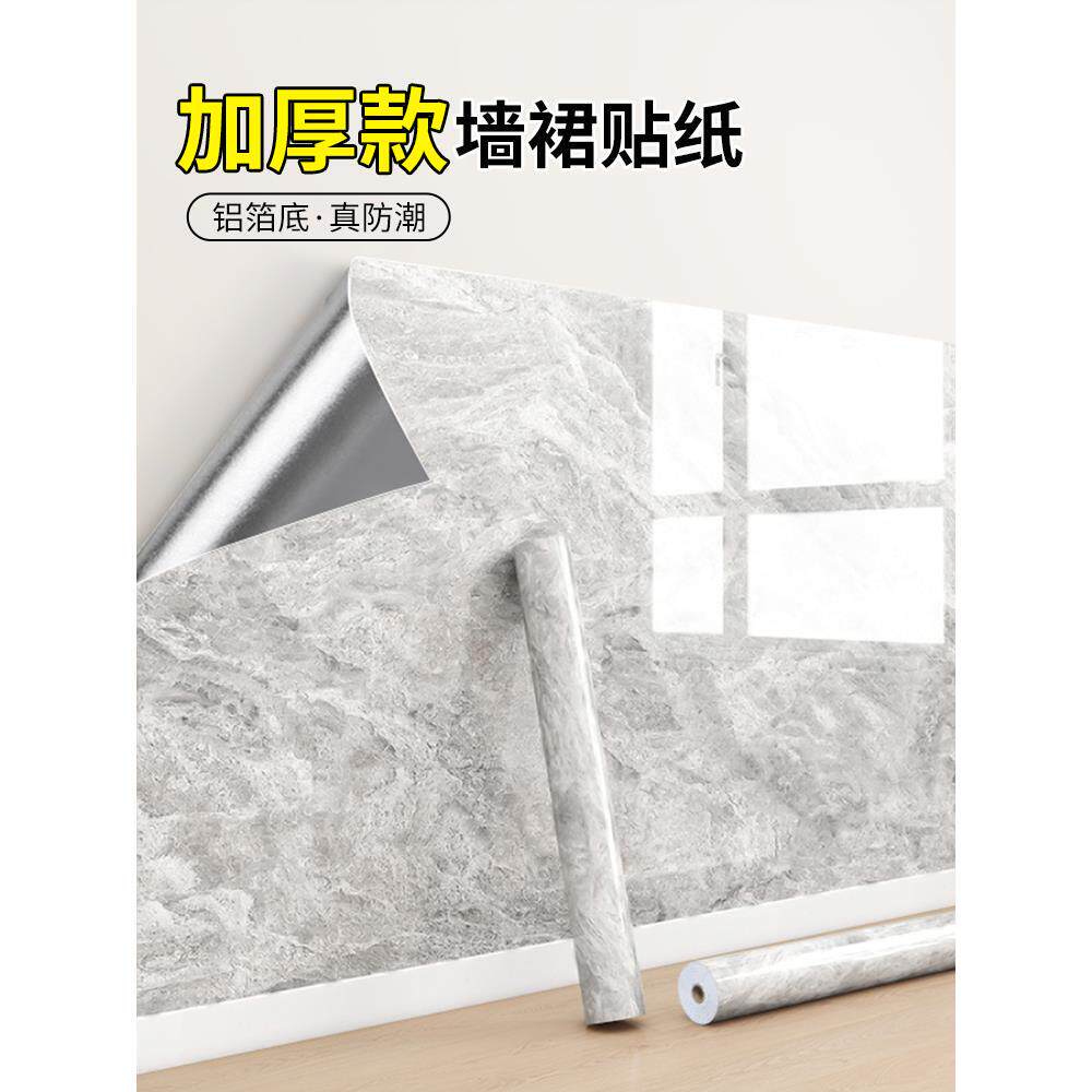 加厚墙裙贴纸自粘防水防潮仿瓷砖墙贴背景墙大理石瓷砖墙壁墙纸