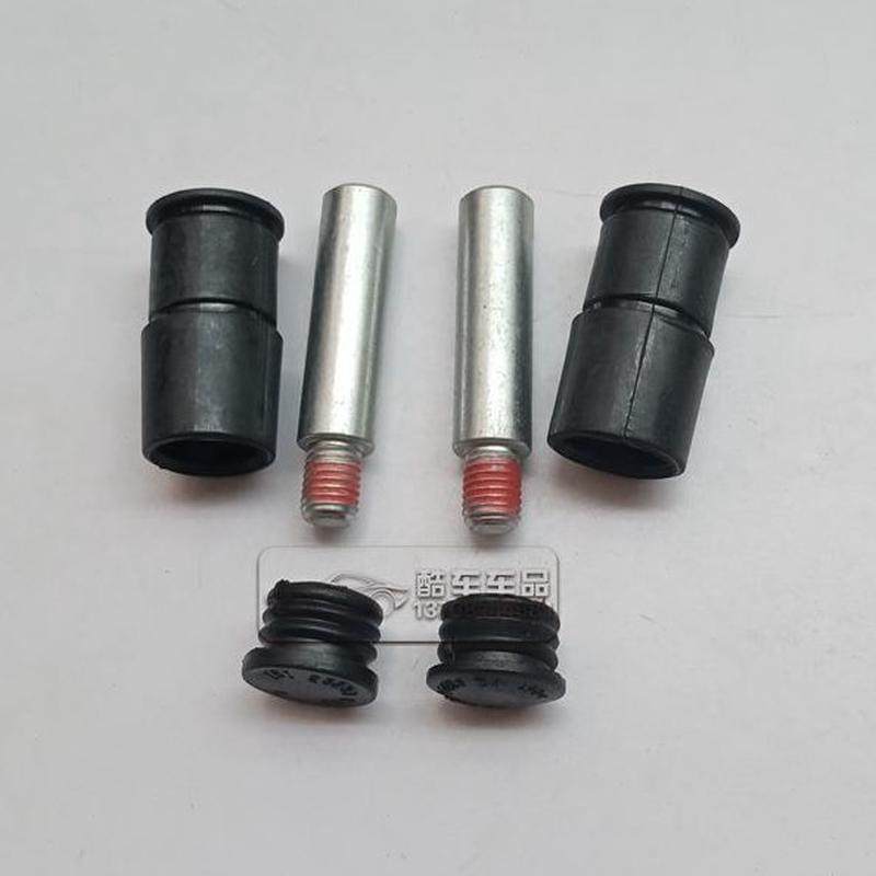 导卡簧宝螺丝 绅卡钳销分泵油封 包北汽夹防尘套 50 后刹车修理D,汽车零部件/养护/美容/维保,刹车卡钳,淘宝优惠券,粉丝福利购,淘宝优惠卷