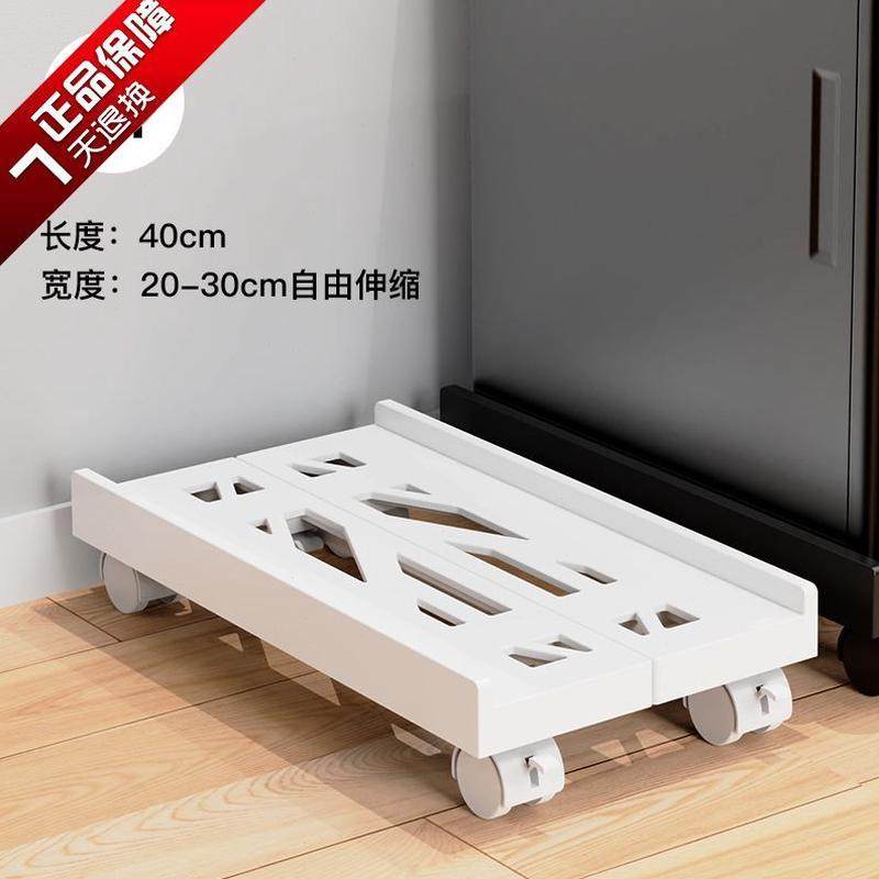 滑轮台式电脑主机托架办公室托盘移动潍城机箱用置物架底座日用,收纳整理,主机箱托架,淘宝优惠券,粉丝福利购,淘宝优惠卷
