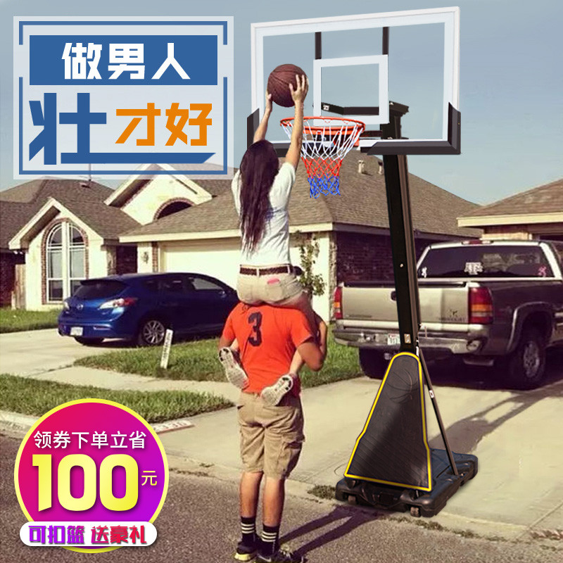 篮球架儿童可升降移动家用标准篮框户外幼儿投篮框比赛专用篮球框