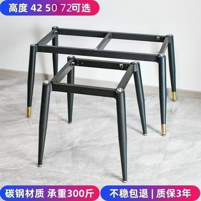 茶几底座椅子腿岩板支撑脚钢化玻璃承重餐桌退支架简约长方形桌腿