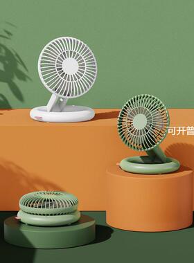 2024年新款质零qualitell折叠风扇桌面户外360°旋转收纳Z1