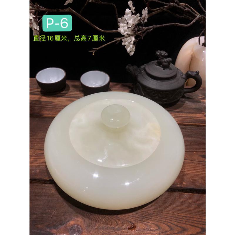 带盖烟灰缸 天然玉石 16-18cm透光石 高档礼品 茶室用 干净整洁