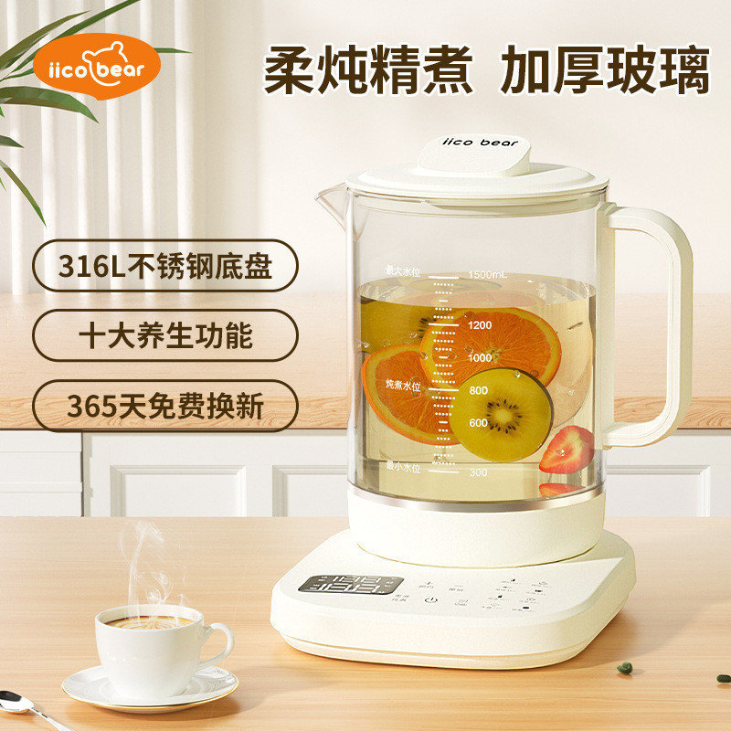 新款办公室家用全自动调奶一体式不锈钢烧水恒温礼品煮茶器养生壶