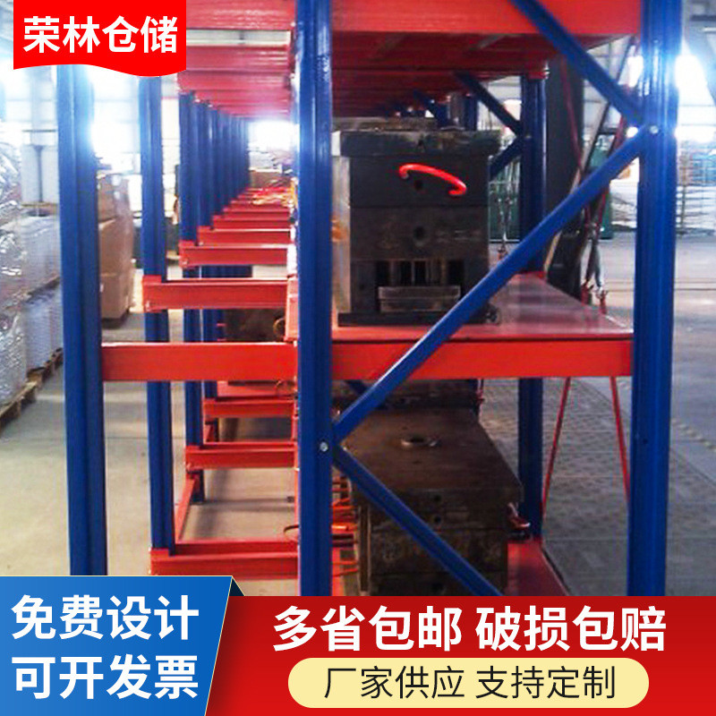 厂家供应重型仓储货架抽屉式模具货架库房重型仓储模具货架
