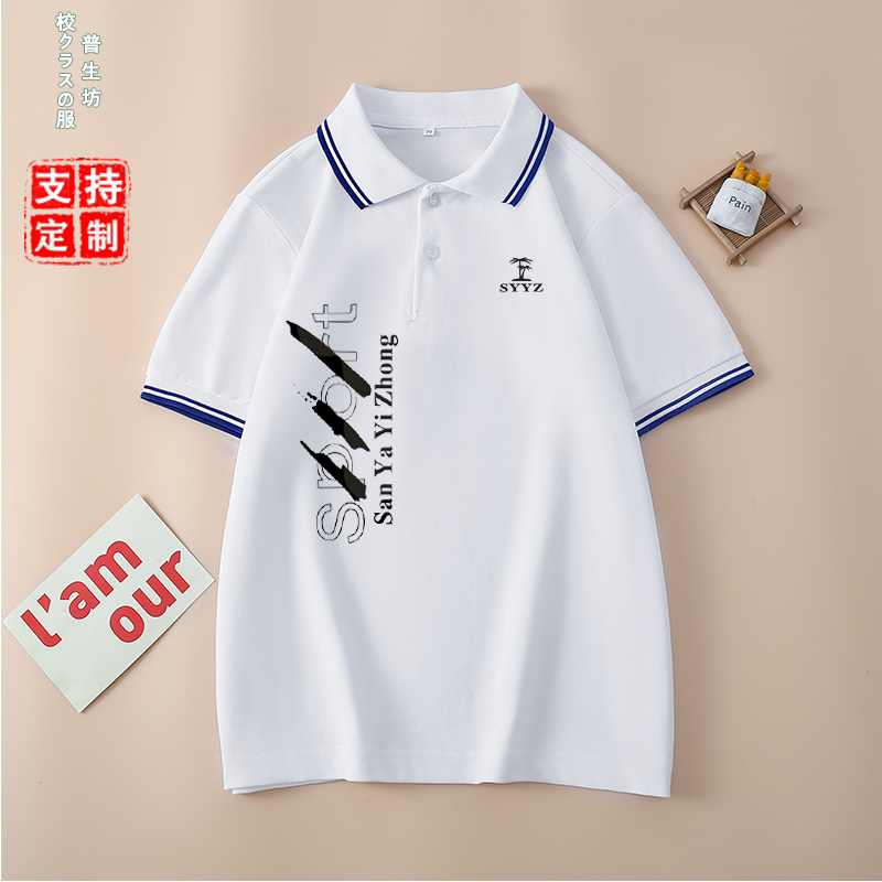 现货高中学生校服短袖夏季白色简约百搭T恤二中三中海南三亚一中
