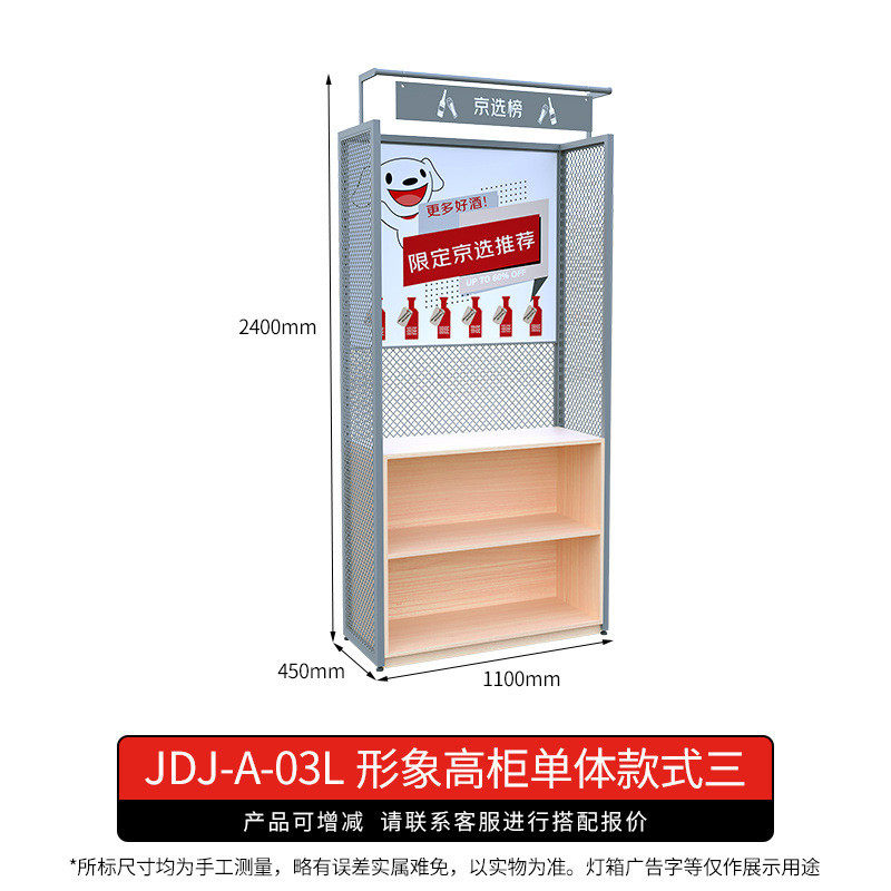 烟酒店酒柜多层酒庄名烟名酒展示柜高档货架红酒白酒柜陈列柜钢木