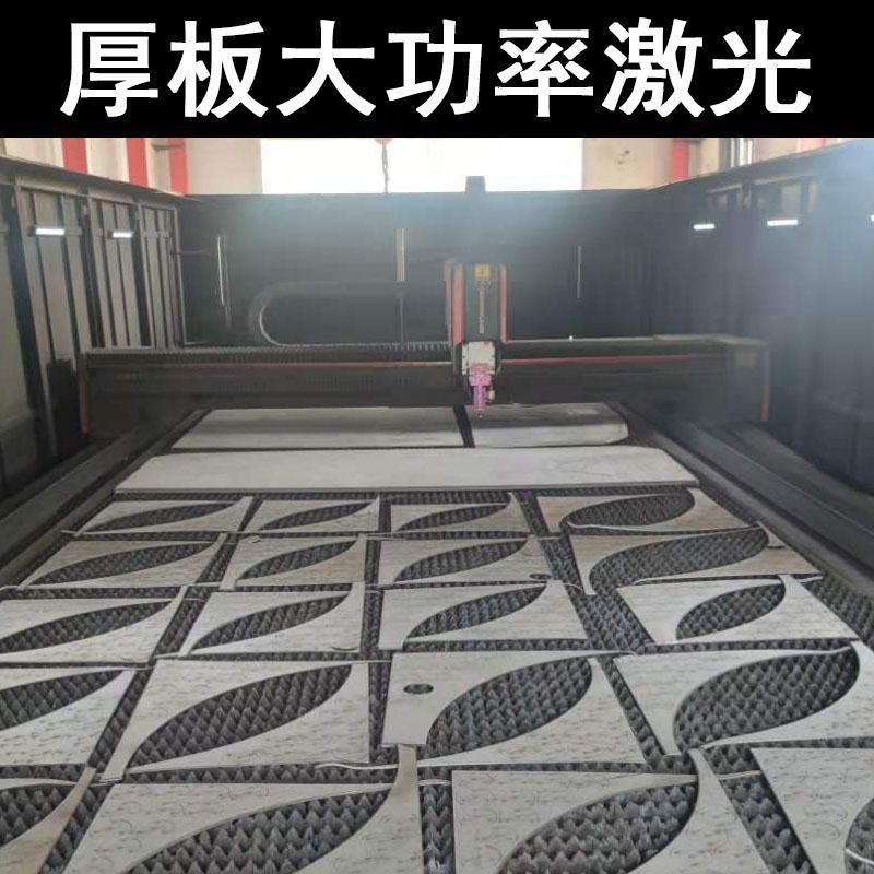 304不锈钢板材 厚板板201 316l 310s 904 2205割方圆饼圆激光切割
