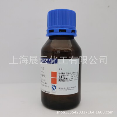 正 ar25ml 现货十六烷 鲸蜡烷 99% 试剂级 544-76-3 量大议价