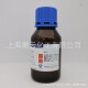 量大议价 鲸蜡烷 ar25ml 正 544 现货十六烷 试剂级 99%