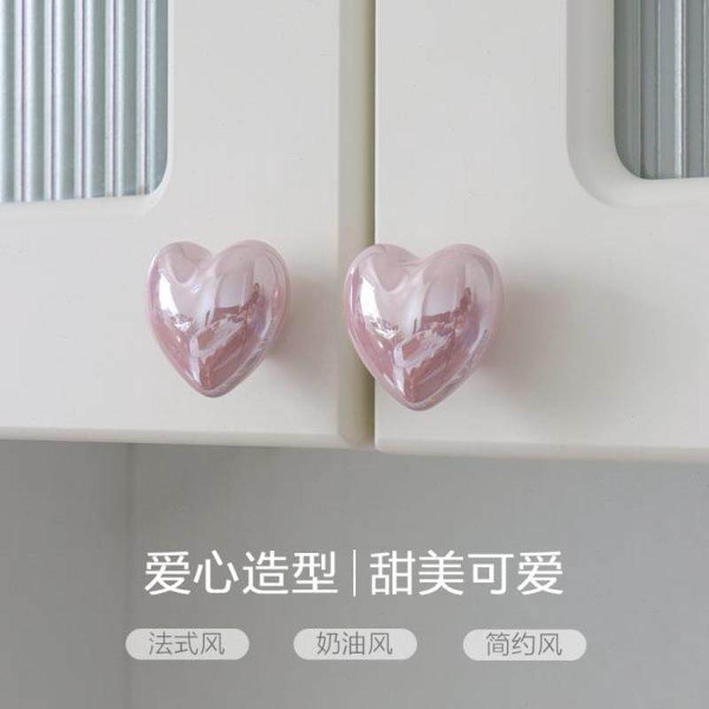 奶油法式柜子定制橱柜爱约衣柜拉手门把手高档心抽屉甜美风,基础建材,小拉手,淘宝优惠券,粉丝福利购,淘宝优惠卷